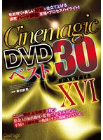 CMC-280 JAV Movie