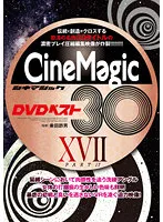 CMC-298 JAV Movie