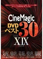 CMC-335 JAV Movie