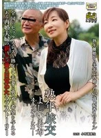 CME-010 JAV Movie