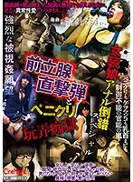 CMF-048 JAV Movie