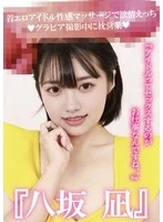CMJU-006 JAV Movie