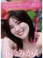 CMJU-008 JAV Movie