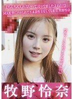 CMJU-009 - 