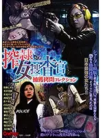 CMN-172 JAV Movie