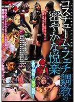 CMN-183 JAV Movie