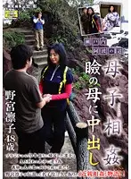 CMU-008 JAV Movie