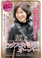 CMU-044 JAV Movie