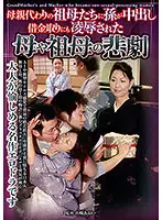 CMU-066 JAV Movie