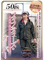 CMU-096 JAV Movie