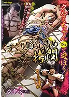 CMV-118 JAV Movie