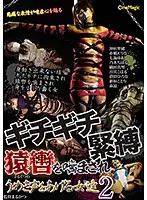 CMV-126 JAV Movie