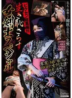 CMV-190 JAV Movie