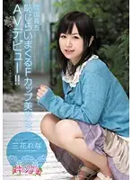 CND-002 JAV Movie
