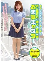 CND-041 JAV Movie