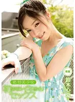 CND-043 JAV Movie