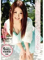 CND-048 JAV Movie