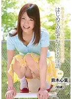 CND-069 JAV Movie