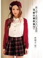 CND-093 - This Is Her One-Off Performance! Super Hot Cutie Naoko