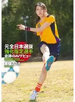 CND-101 JAV Movie