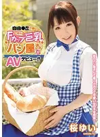 CND-104 JAV Movie