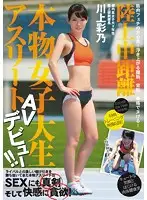 CND-105 JAV Movie