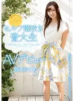 CND-133 JAV Movie
