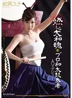 CND-138 JAV Movie