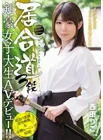 CND-150 JAV Movie