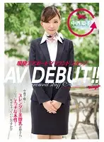 CND-151 JAV Movie