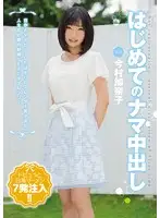 CND-152 JAV Movie