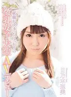 CND-164 JAV Movie