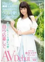 CND-186 JAV Movie