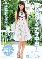 CND-191 JAV Movie