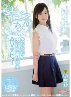 CND-195 JAV Movie