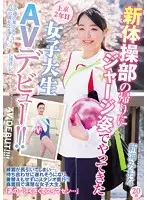 CND-199 JAV Movie