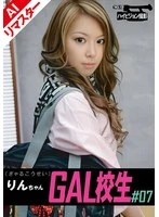 COB-007AI JAV Movie