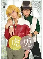 COBL-001 JAV Movie