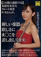 COGM-004 JAV Movie