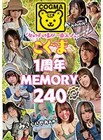 COGM-039 JAV Movie