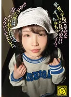 COGM-061 JAV Movie
