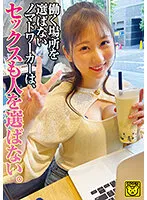 COGM-062 JAV Movie