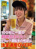 COGM-063 JAV Movie