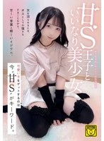 COGM-090 JAV Movie