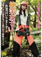 COGM-091 JAV Movie