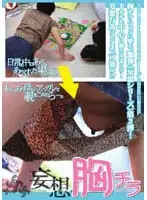 COLE-42 JAV Movie