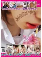 COLE-44 JAV Movie