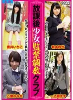 CORB-025 JAV Movie