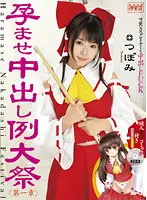 COSK-001 JAV Movie