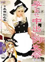 COSK-002 JAV Movie